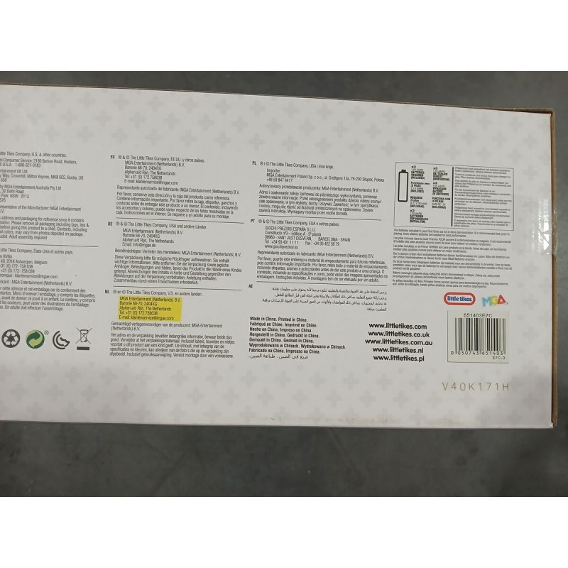 Игрушечная кухня MGA 651403E7C