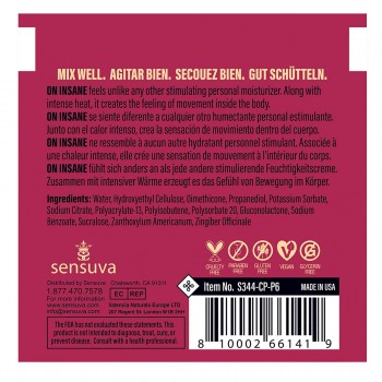Лубрикант Sensuva вишневый 6 ml
