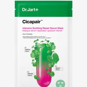 INTENSIVE SOOTHING REPAIR SERUM MASK - Face mask - n/a INTENSIVE SOOTHING REPAIR SERUM MASK - Face mask - n/a