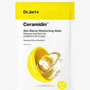CERAMIDIN™ SKIN BARRIER MOISTURIZING MASK - Face mask - n/a CERAMIDIN™ SKIN BARRIER MOISTURIZING MASK - Face mask - n/a