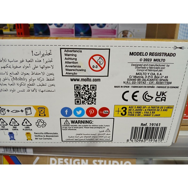 Игрушечная кухня Moltó 82 x 56 x 28 cm (82 x 57 x 28 cm)