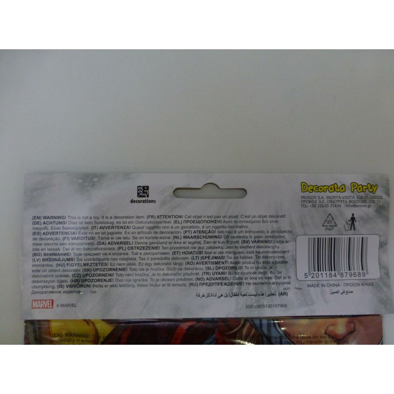 Набор предметов для вечеринки The Avengers 89 Предметы