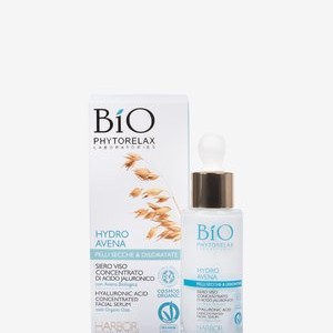 HYDRO AVENA VEGAN & ORGANIC - Serum HYDRO AVENA VEGAN & ORGANIC - Serum